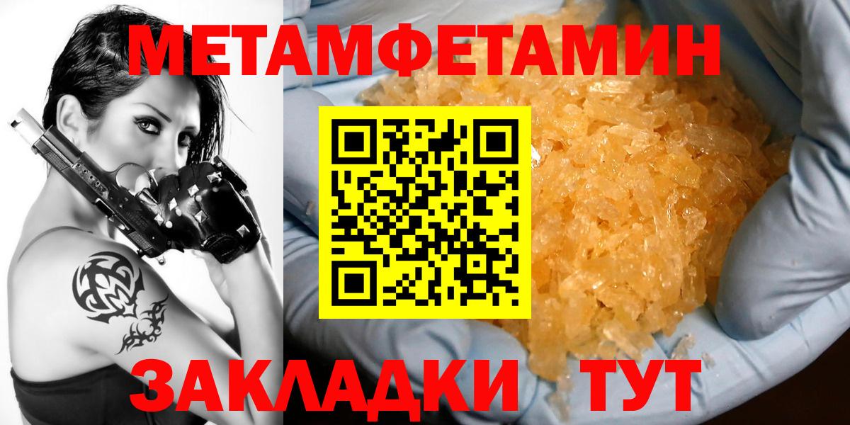 Соль-Илецк  Амфетамин  Вход с VPN  Амфетамин  АМФЕТАМИН Premium 