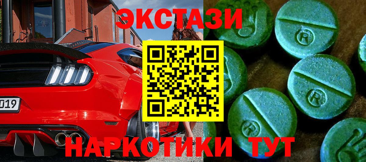 АМФ   Соль-Илецк  ГАШ  Вход с VPN  Гашиш  Канабис  Кокаин  Меф МЯУ МЯУ кристаллы  А ПВП СК  