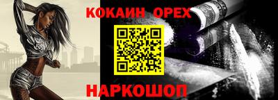 каннабис Дубна