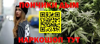 каннабис Дубна