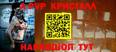 МДПВ Донецк