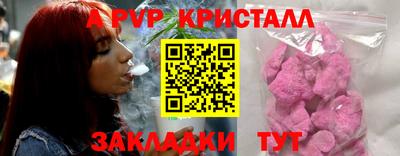 скорость mdpv Донской