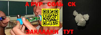 МДПВ Донецк