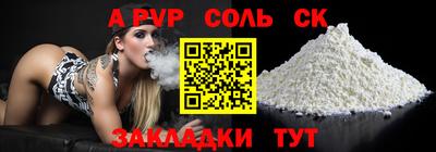 МДПВ Донецк