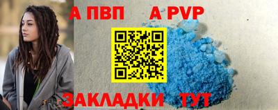 скорость mdpv Донской