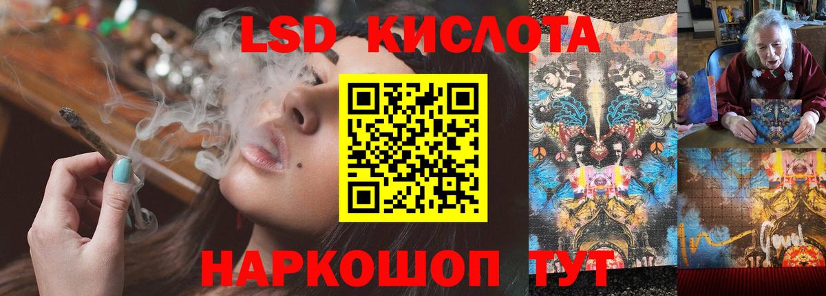 Лсд 25 экстази ecstasy Соль-Илецк