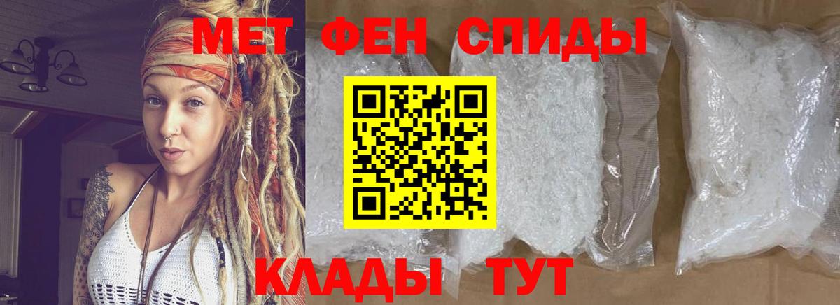 Соль-Илецк  Первитин винт  Вход с VPN 