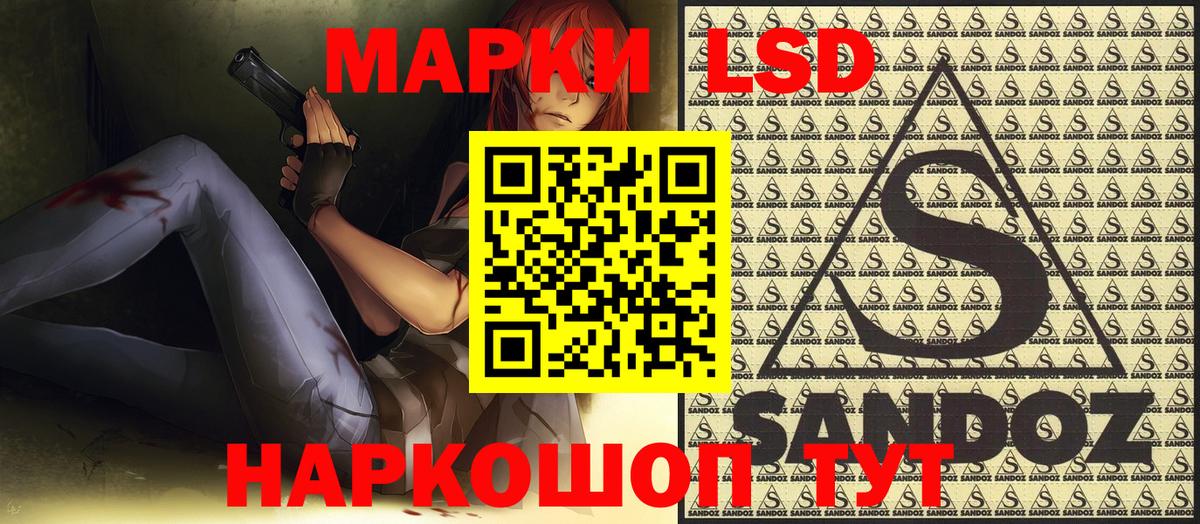Марки NBOMe 1,8мг  Марки NBOMe 1,8мг  Вход с VPN  Марки N-bome  Соль-Илецк 