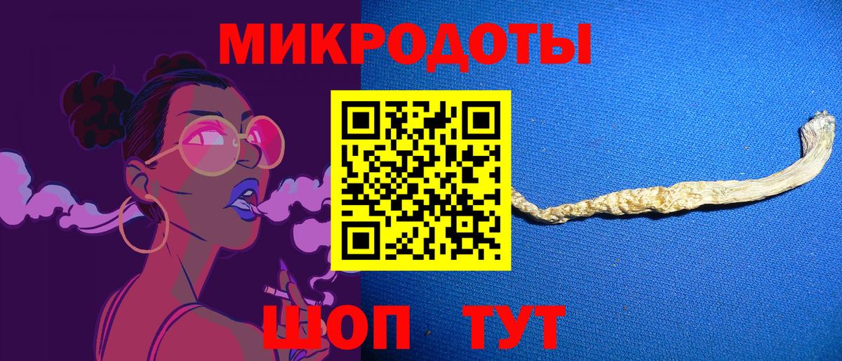 Галлюциногенные грибы Magic Shrooms Соль-Илецк